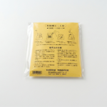 腰痛 シップおすすめ 糾励根シートMサイズ