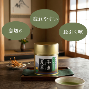 冬虫夏草サプリおすすめ 冬虫夏草末50g