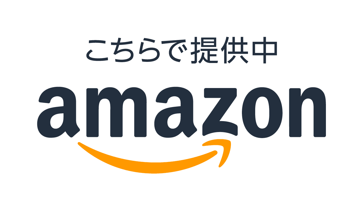 Amazonで購入