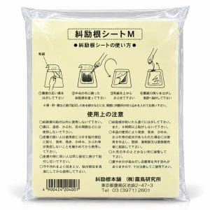 糾励根シートM 10枚入 貼付専用シート