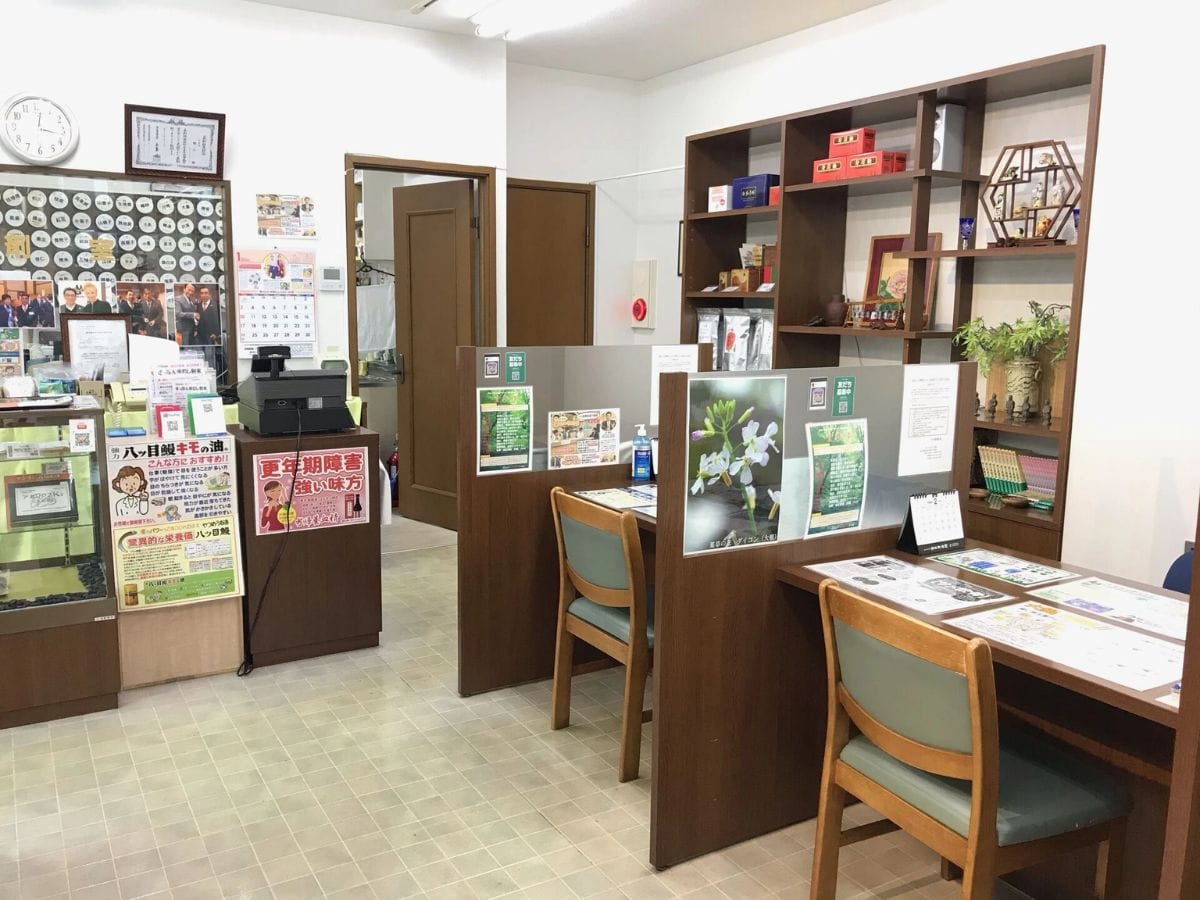 一心堂薬局 川口店 店内