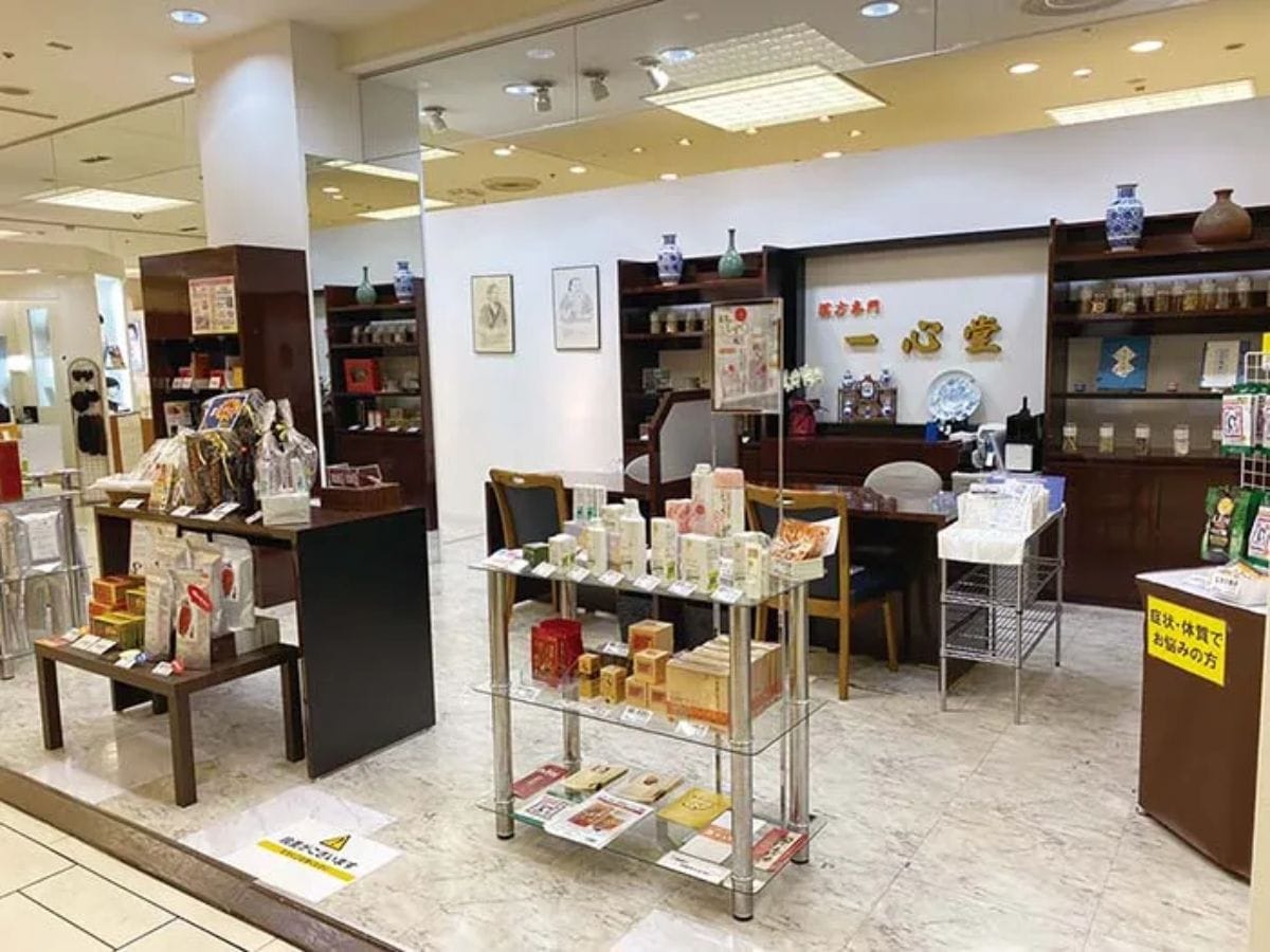 一心堂 そごう大宮店