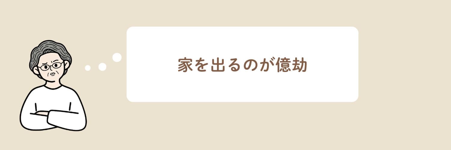 お悩み3