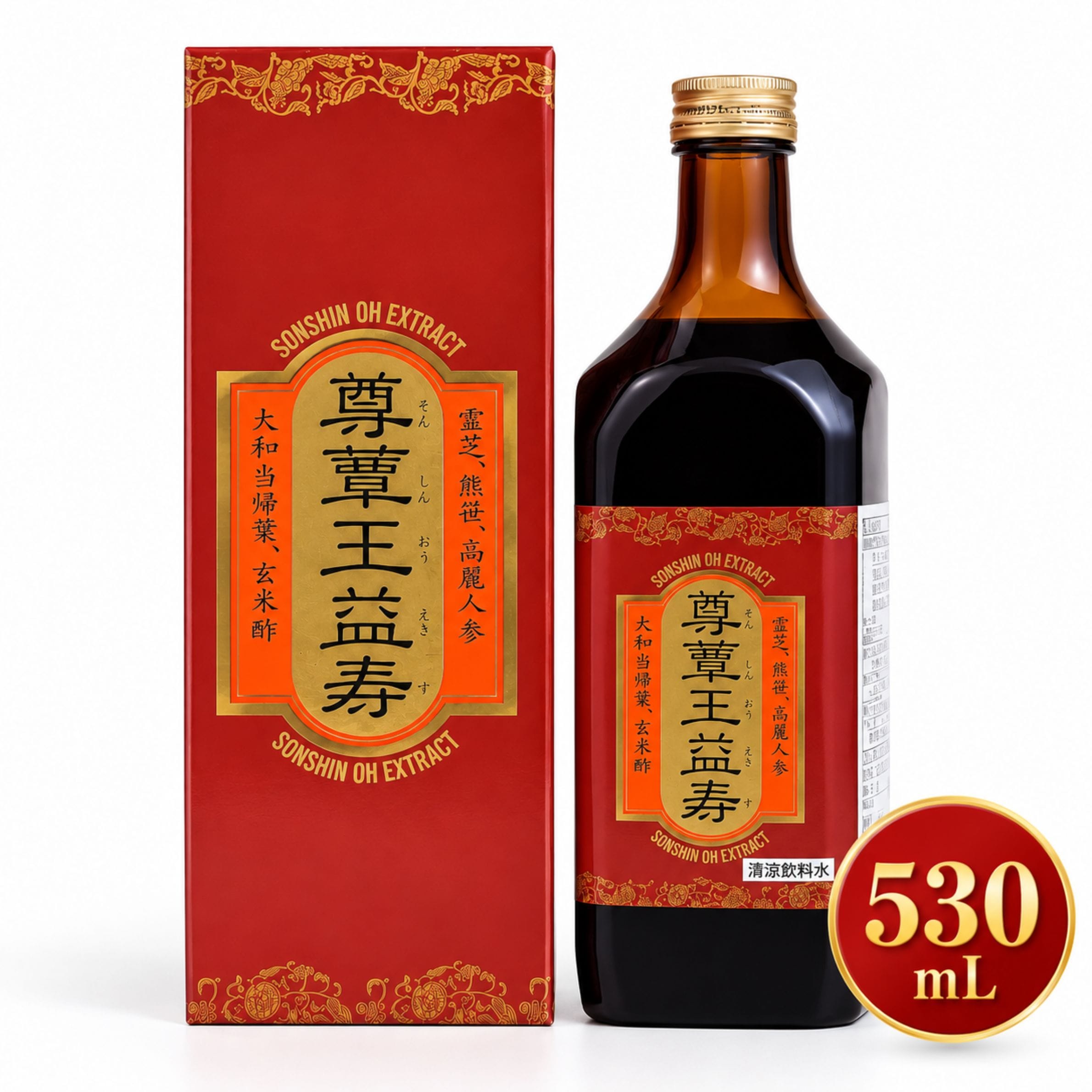 尊蕈王益寿