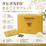 タヒボNFDまるごと タブレット 180g 90包 添加物ゼロ