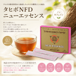 タヒボNFD ニューエッセンス 顆粒タイプ 10包