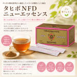 タヒボ茶 顆粒タイプ 30包入り