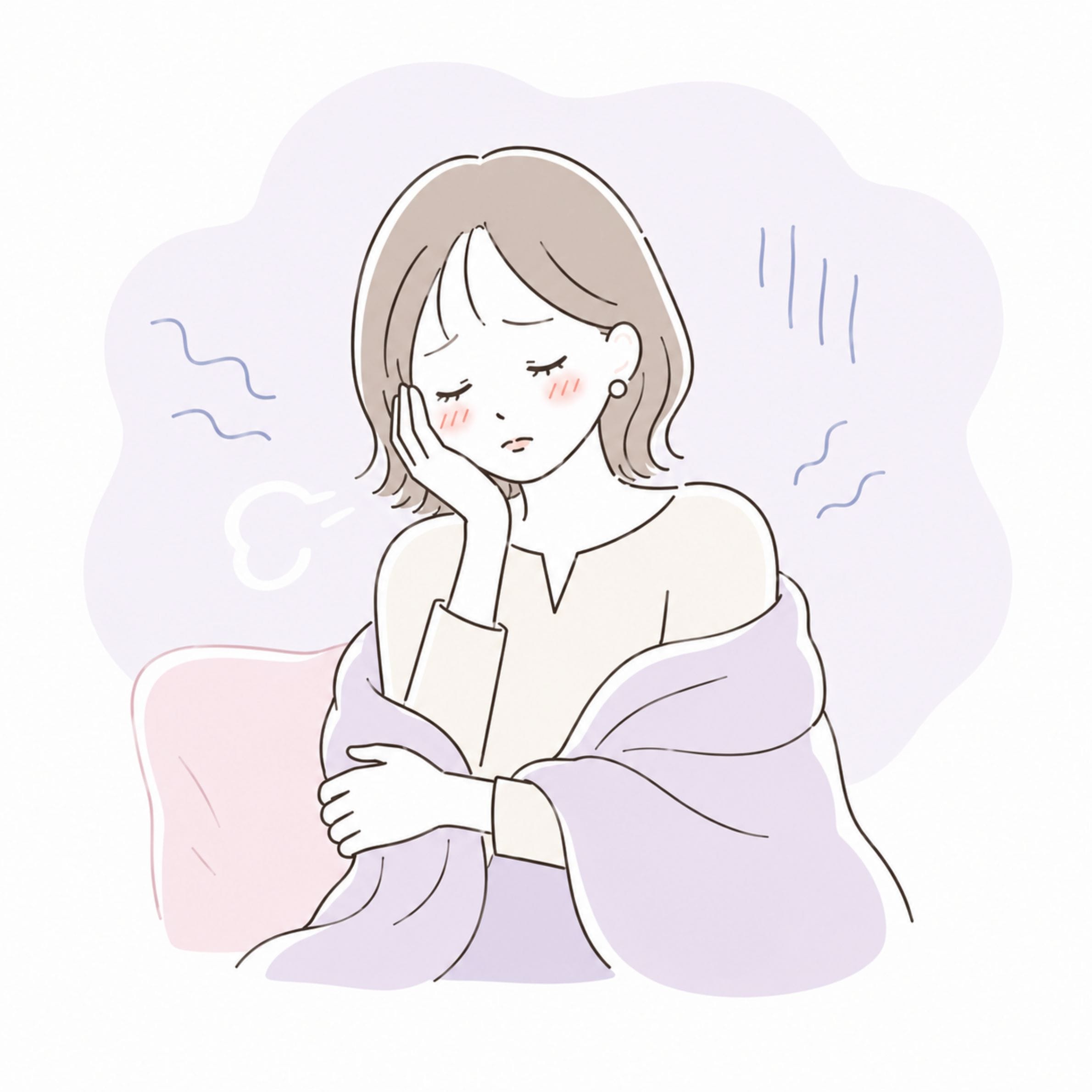 冷え・血虚タイプ