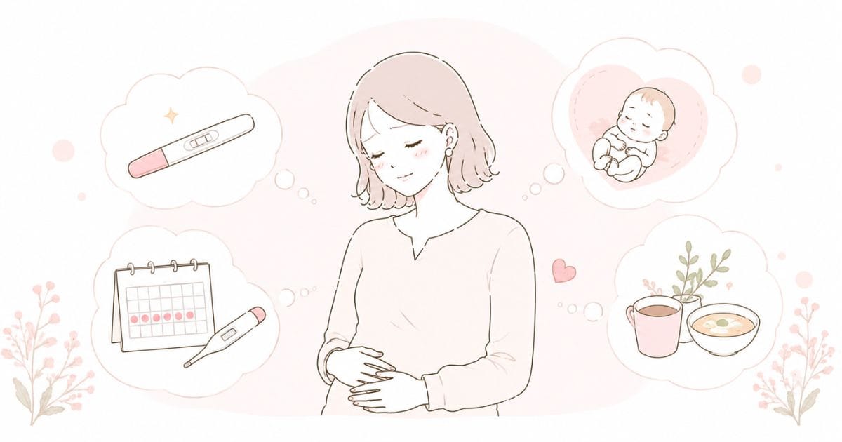 妊活のイメージ