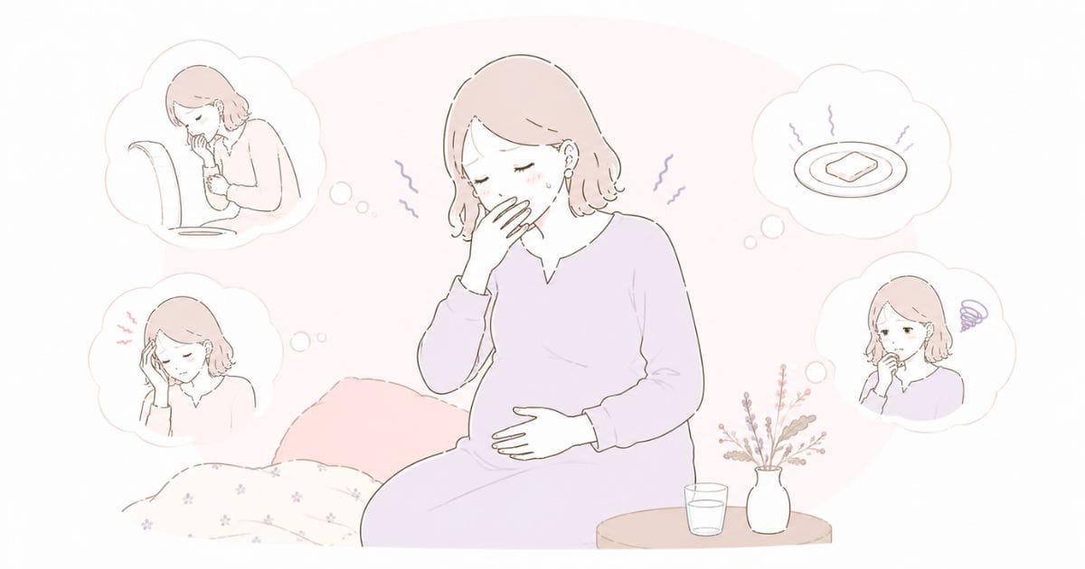 つわりのイメージ