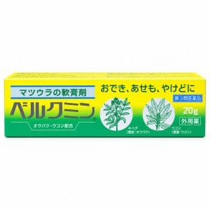 ベルクミン(中黄膏) 20g入