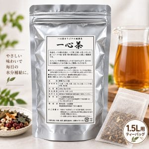 一心茶 一心堂薬局オリジナル健康茶 8g×32袋
