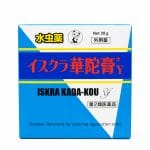 イスクラ華陀膏Y 20g入 第2類医薬品