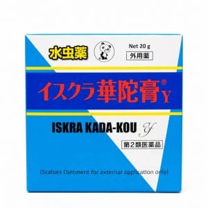 イスクラ華陀膏Y 20g入 第2類医薬品