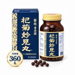 杞菊妙見丸 360丸 第2類医薬品 八ツ目製薬