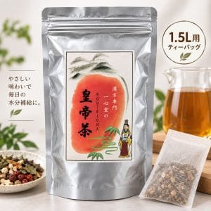 皇帝茶 一心堂薬局オリジナル健康茶 7g×32包