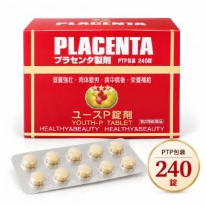 ユースP錠剤 240錠 第2類医薬品 プラセンタ配合