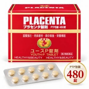 ユースP錠剤 480錠 第2類医薬品 プラセンタ配合